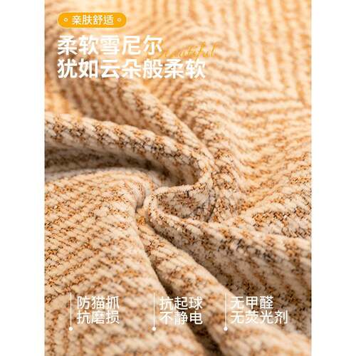 感沙发垫盖布206年2款四季通用一整FS758765张沙发巾全盖防新猫抓