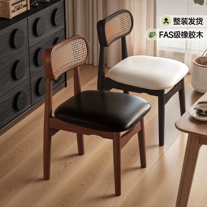 中古风餐椅2026新款家用藤编靠背餐桌椅胡桃色实木椅子书房学习凳