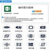 AT89C51ED2 8位微控制器芯片 TQFP44 RLTUM印丝AT89C51ED2 UM封装