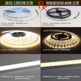 12v24v高亮准色温灯带自粘2000k2400k2700k3000k3500k5000k6000k