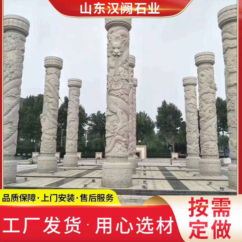 祠堂龙凤柱中式镂空龙柱青石双龙柱石雕龙柱广场寺院盘龙柱文化柱