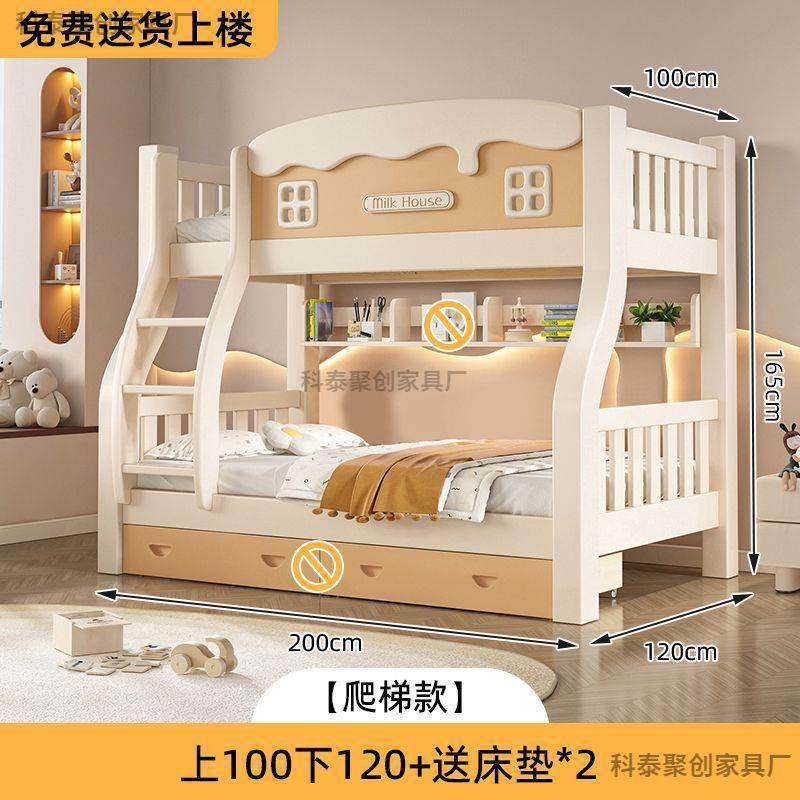 全实木上下床双层床高低床户子母床铺大人多00功能小型童儿上下木,基础建材,脚轮/万向轮,淘宝优惠券,粉丝福利购,淘宝优惠卷