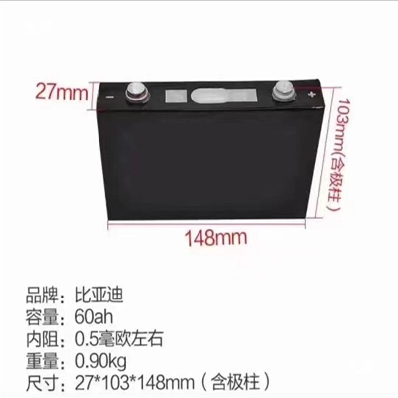 4扁0生0KV点直流电弧3.7V-6V脉冲高压电弧60V5H发器火线圈型