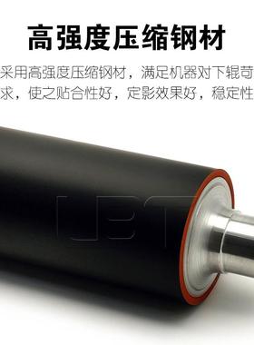 原厂 柯美BHC0 C1060C1070  C260 C20C1060 C1影70定下辊 下热棍