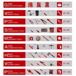 世大力钳 加重C型大力钳 11寸大WEF力4 耐钳世工具耐 32015