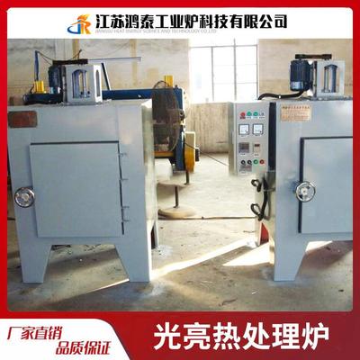 工业炉 大炉型光电阻炉 RBU铜材铝材铁丝工业热处理 厂现家亮货