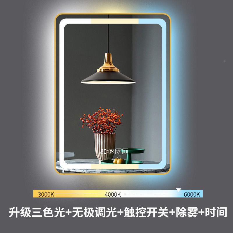 除智能镜带边镜框LED带灯触摸卫屏化妆雾生间浴室卧室壁309挂梳妆