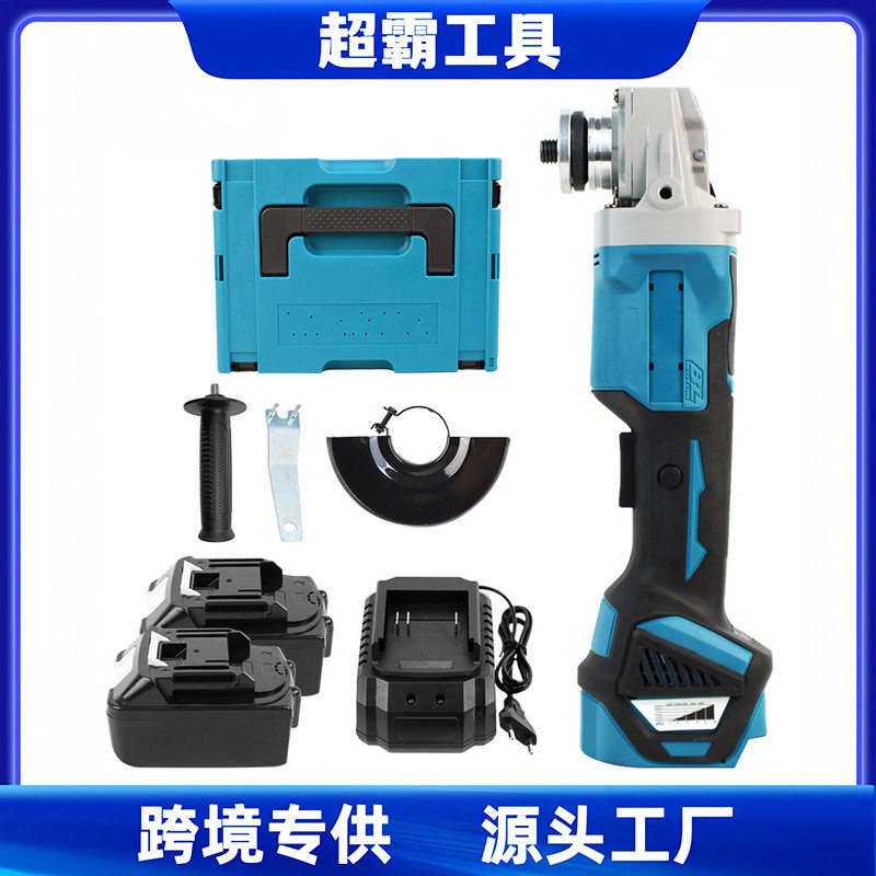 125充电式无刷角磨机多功能工业级调速磨光机打磨切割电动工具