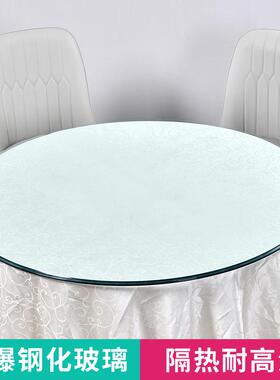 YRB餐桌璃钢化玻璃店圆形台面定 做木家用茶几酒实转盘饭桌圆桌玻