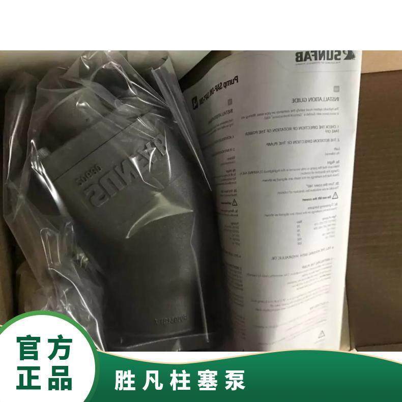 瑞典SUNFAB凡柱塞泵JNI SA-084LR-N-DL4P-35-S胜0S-000