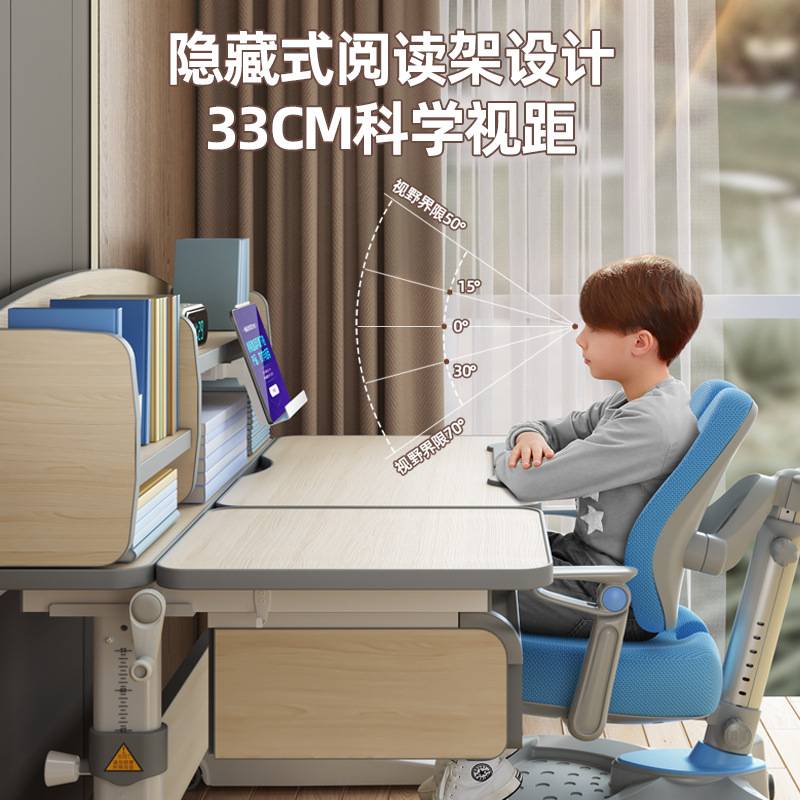 可喜达儿童书桌学习桌现代实木写字桌椅套装简约中小学生课桌椅