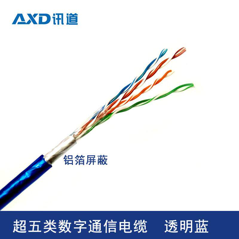 超五网网线阻燃非屏蔽八芯类双YHP绞线线弱电线厂家网线价格
