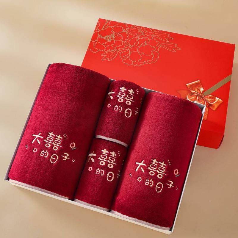 结婚红浴巾红色DZE成人浴巾侣毛巾婚车酒挂红加厚事情喜款洗澡长