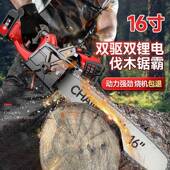 MXD充电式 锂电锯伐木锯锯家小型手持锯手电锯电用锯链户外电锯树