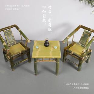 竹椅子靠背椅竹制中式太师椅三件套圈椅禅意扶手茶椅休闲复古竹编