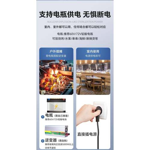 台式箱两阶梯轮三移车载摆摊冰冰549柜动展示柜商用保鲜冷藏夜市