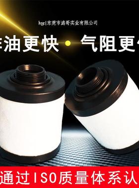 里其乐7301731400真滤40真空泵油分离器 里其乐VC1气00排气过滤器