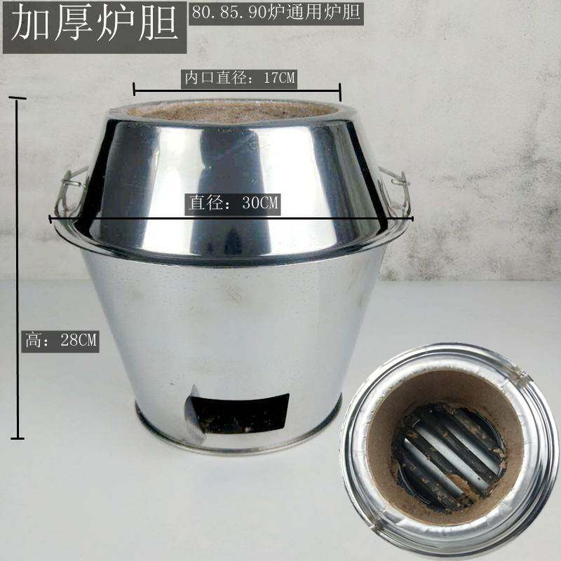 A5L木炭烤鸭炉炉胆加厚一米炉炉胆厨房烧鹅炉胆加粗特厚内胆炉烧