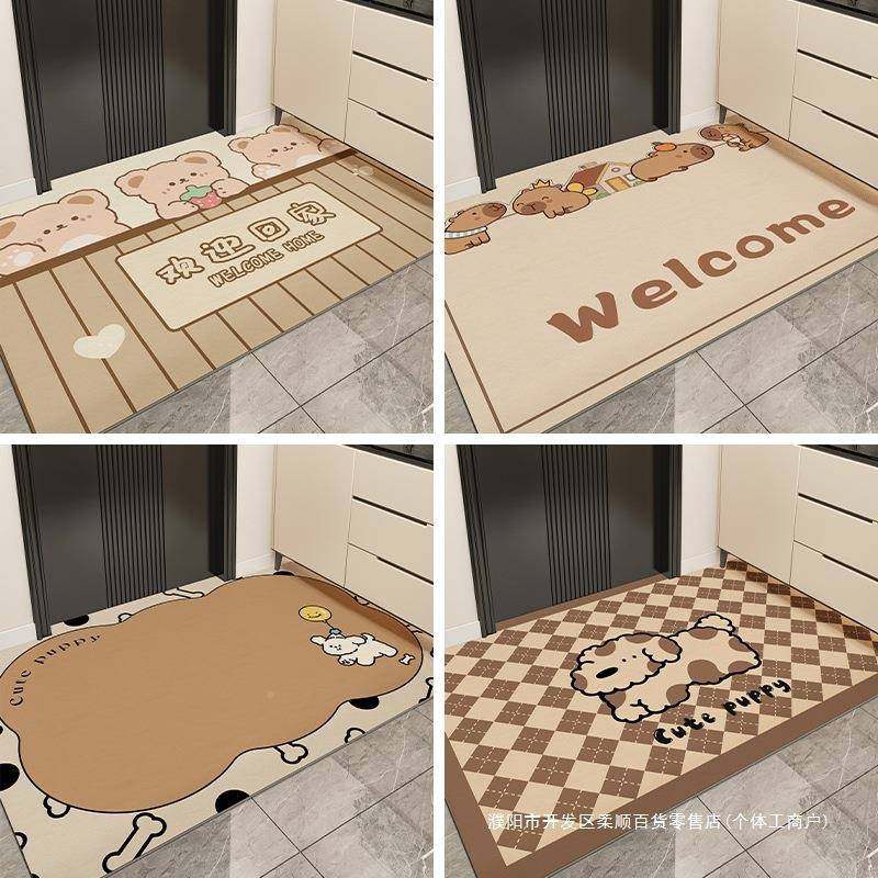 地垫进门入户门家v用门垫口可擦免洗pc防滑耐脏脚垫ltao8028玄门,居家布艺,家用脚垫,淘宝优惠券,粉丝福利购,淘宝优惠卷