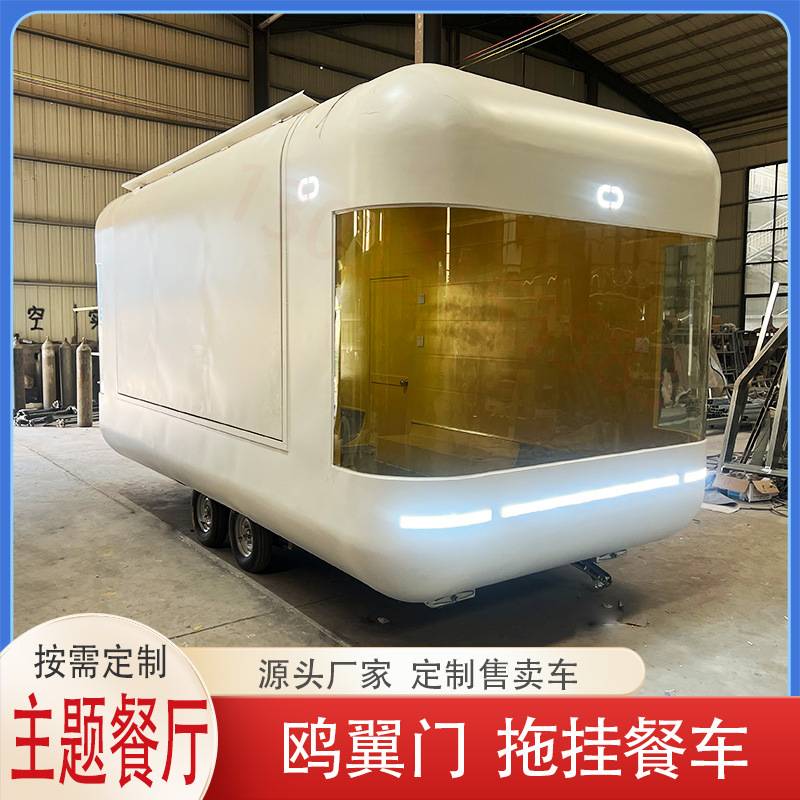 特色化多功能餐饮便利化市集丰富性 学校主题创意早餐车移动店铺