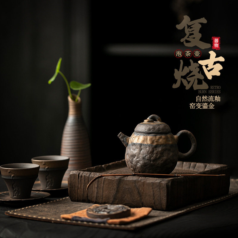 日式粗陶创意茶壶仿柴烧陶瓷家用小单壶手工复古带过滤单个泡茶器