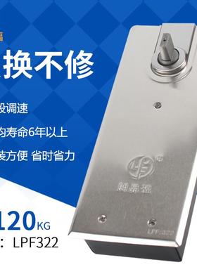 玻璃门地弹簧322通用型框玻门地簧地弹簧弹配件门璃无LPF-DTH3夹