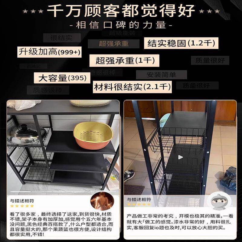 厨房架置物架落地菜篮子移动收微波炉蔬物菜多功能家纳用货储JI51