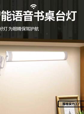 条全房光谱声控管直插式长灯新灯款壁灯67398厨卧室宿舍粘贴日光