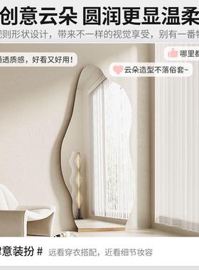 镜网红云朵墙子室波浪全身镜女生卧壁挂贴落地镜VZP服装店异形试
