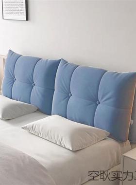 床头靠垫软包靠无床头板自粘榻靠榻mzBe6iGj米双背垫简垫约床头罩