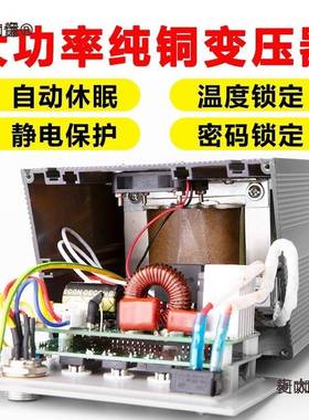 高频焊20H恒温电烙铁工业级1DOP5调0功率20大5h可台温维修智麦太