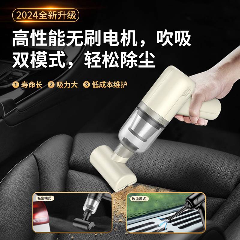 车载充电吹吸两用无刷小型迷你吸尘器便携无线手持车载吸尘吹尘器