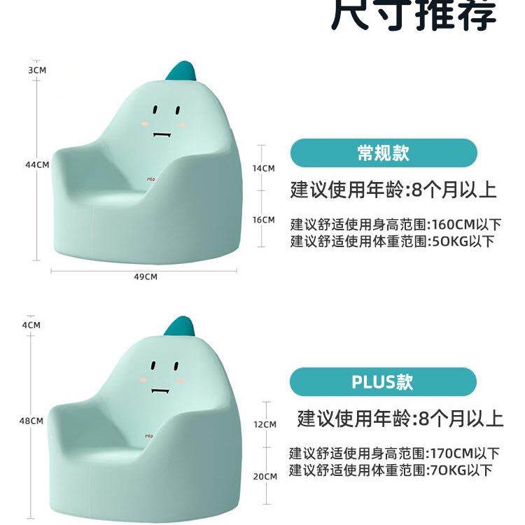 童沙发发婴儿可卡通爱女孩凳男孩宝宝阅读小沙坐933太空舱座椅儿