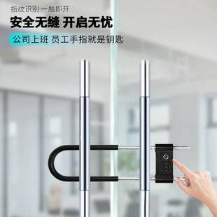 智芯泰  密码锁U型玻璃门办公楼商铺大门智能指纹锁U型玻璃门锁