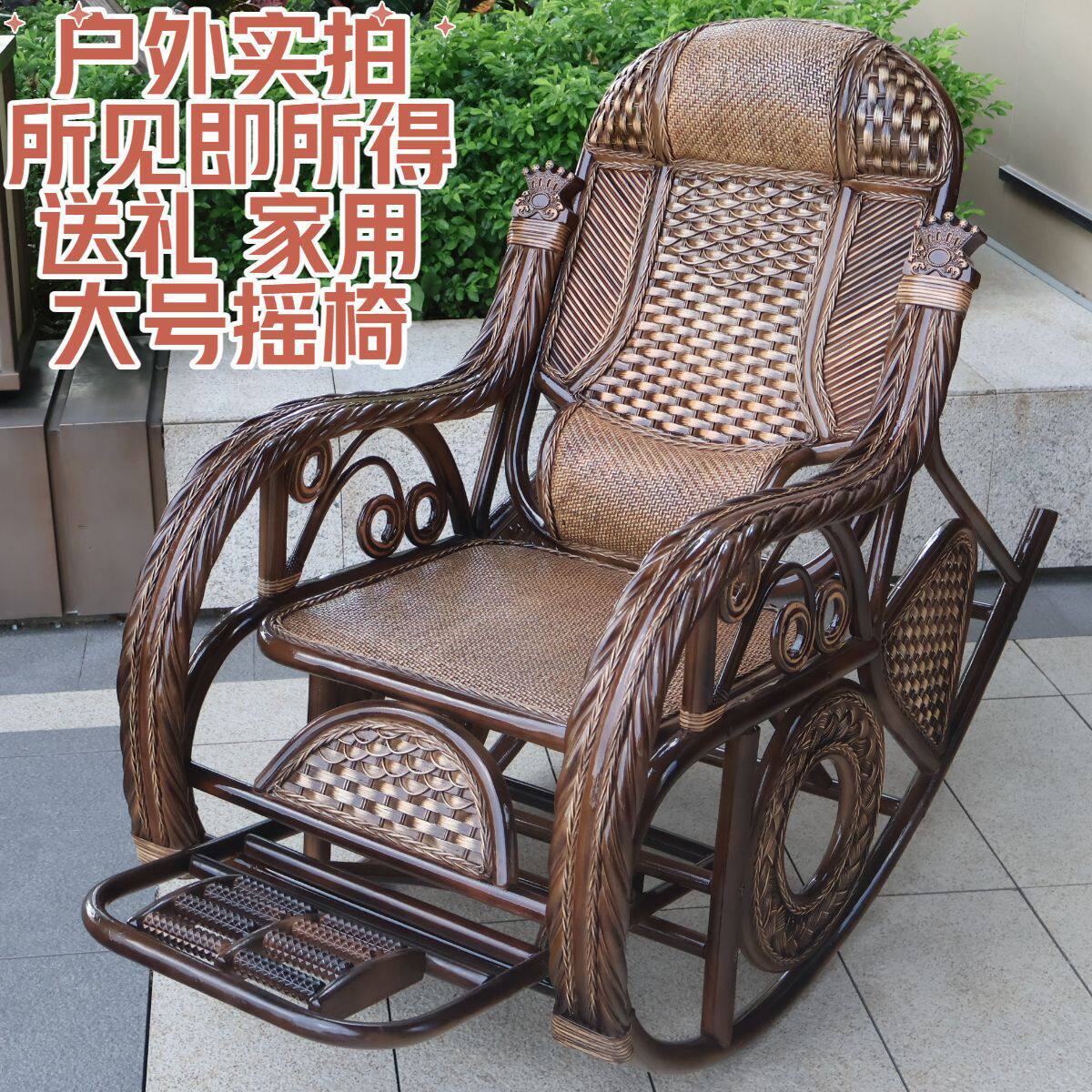 阳台摇椅午睡背椅藤休闲老人木懒人摇摇躺椅逍遥送礼靠背编靠背椅