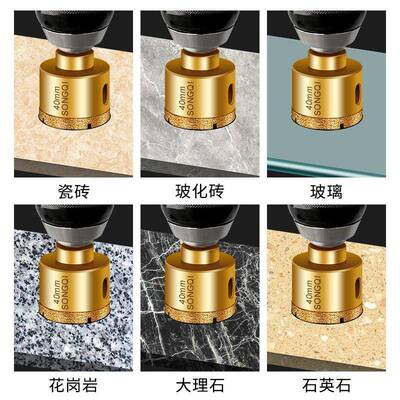 k德品质瓷砖开理国孔器打孔钻头高硬kt7号仓1度干t钻全瓷大石扩孔