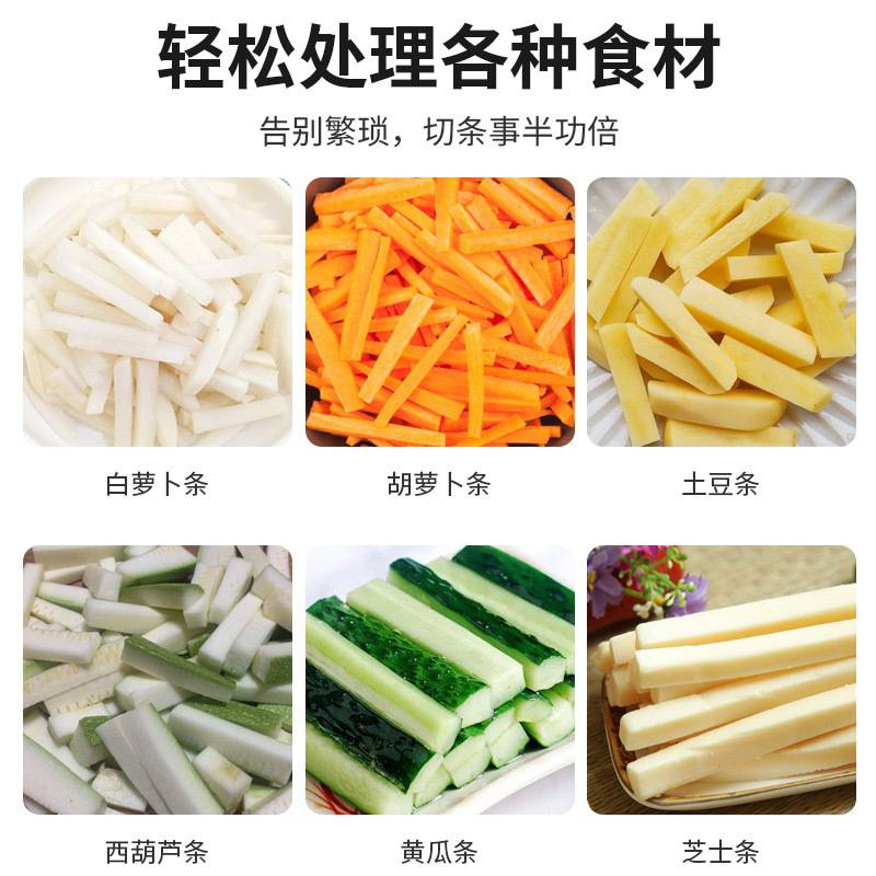 薯条切条器土豆马铃薯切条机机电动切萝卜商用机器莴笋黄瓜长条
