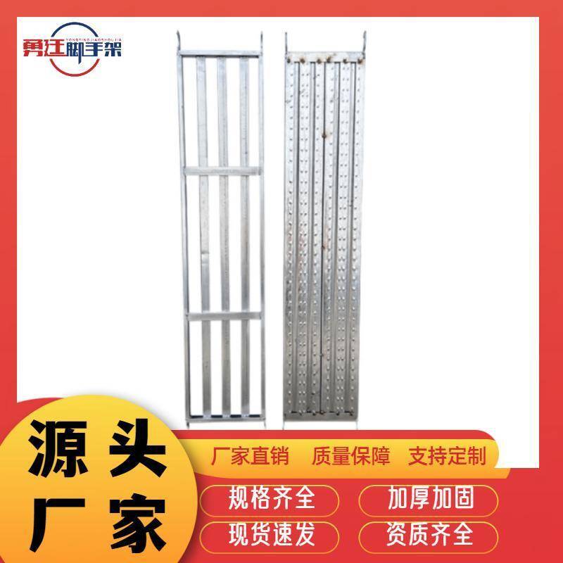 厂家脚手架冲孔板踏板镀锌生产平台加厚安全建筑配件带扶手脚踏板