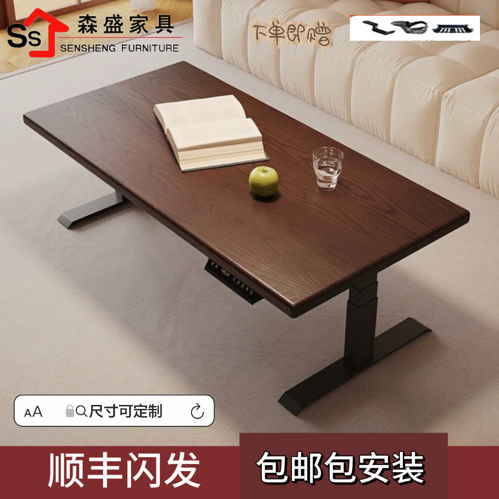 电动餐桌升降茶几两用客厅儿童款桌子自动升降桌智能多功能茶桌