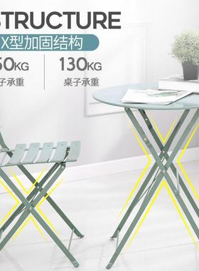 阳台小桌椅茶几休闲桌椅组三件套折叠外户桌椅庭院防水花园合RHD铁艺