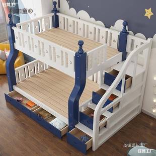 双人床铺上下双床层床小户上下629床儿童型全实木组合高低错位麦