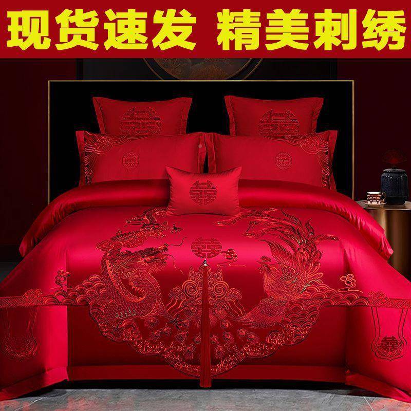 婚结中四件套套件婚庆绣刺红色床品新婚厂家直供床单床上用品喜庆