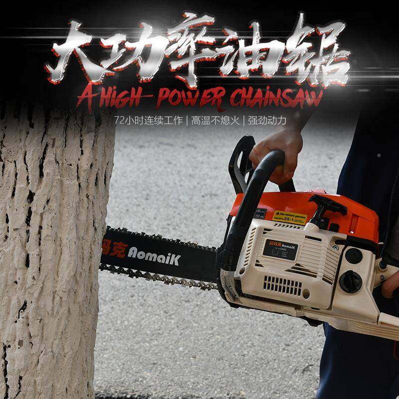 油锯5800园林修1枝链汽锯油锯大功率5800砍树机8寸锯导板伐木锯,农机/农具/农膜,割灌机/割草机/油锯,淘宝优惠券,粉丝福利购,淘宝优惠卷