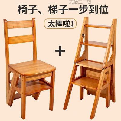 实木梯子家楼用式恰7370折叠梯椅凳两用子椅子内室登高踏板梯多功