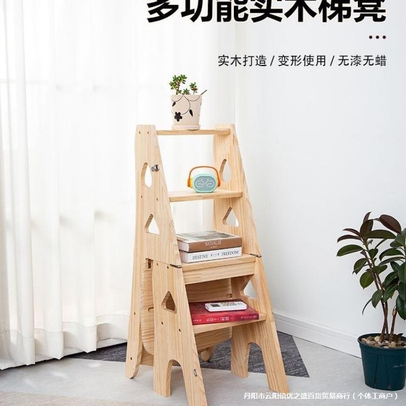 凳子人字梯梯子家用折叠两用踏板椅子登高实木梯椅多功能家庭松木