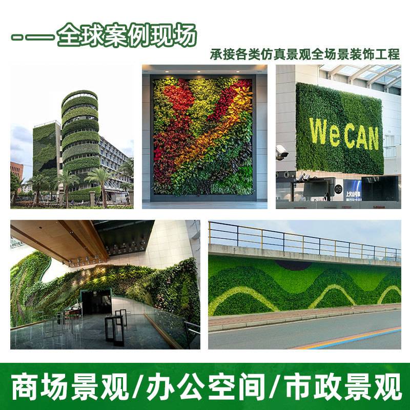 跨境仿真植物墙塑料假草坪室内阳台背景创意绿植墙面绿化网红装饰
