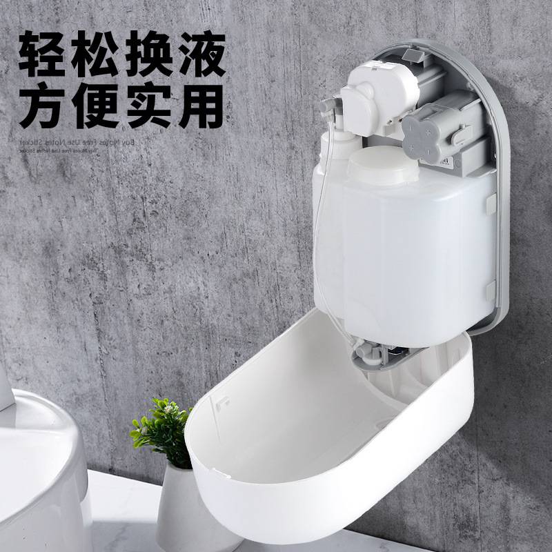 [2024跨境爆款]1100ml大容量智能感应皂液器自动洗手液机壁挂式皂