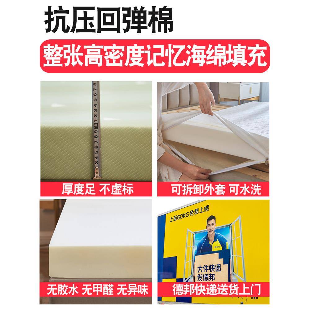 ?定 家制高密度床垫厚记忆棉榻米软垫子床褥子用硬Fh($%p@v加榻回