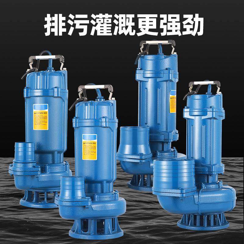 大径潜田水泵4寸农6寸农灌溉家用排污泵口无品牌化粪池泥浆抽水机,基础建材,脚轮/万向轮,淘宝优惠券,粉丝福利购,淘宝优惠卷