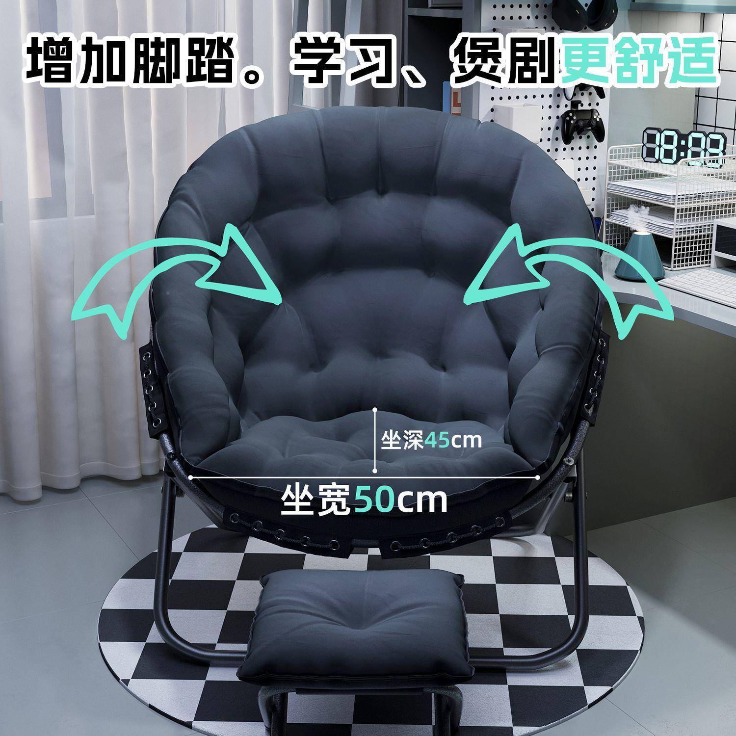 电脑椅舍懒人椅折叠椅子舒服宿久坐学椅习椅OLT书桌电竞沙发椅靠